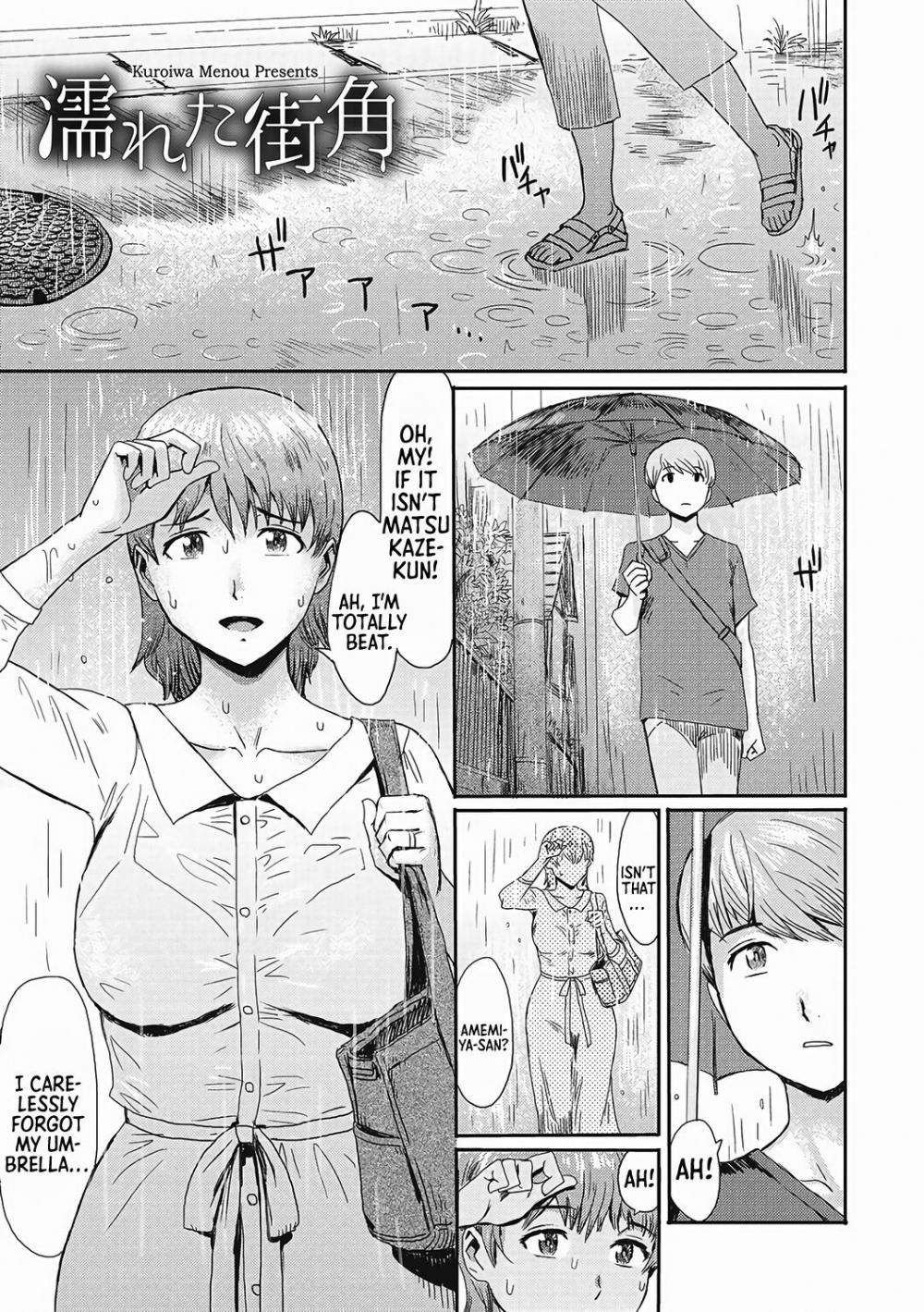 Hentai Manga Comic-The Wet Corner of the Road-Read-1